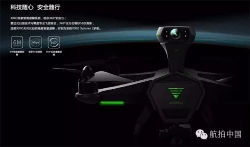 零度探索者v版,零度探索者无人机