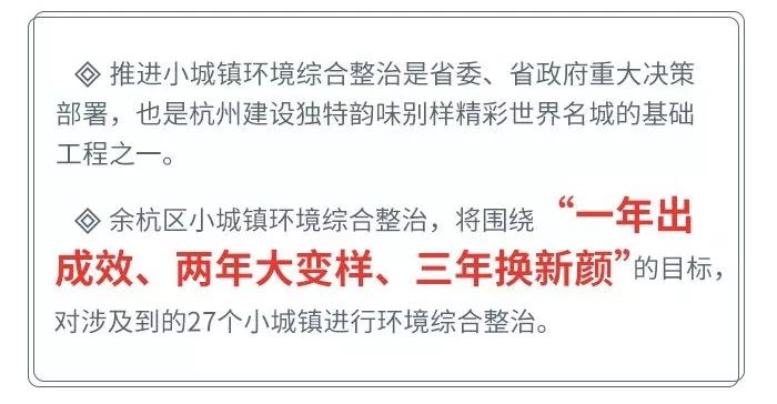余杭区有什么商机,杭州市余杭区2024年赚钱项目