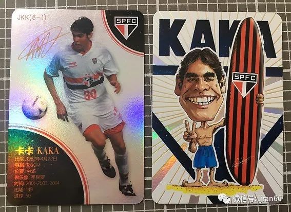 卡卡退役仪式完整版,卡卡退役专辑