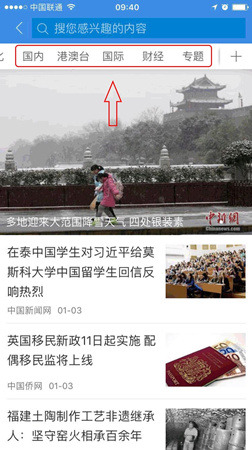 留言有奖:了解侨宝最新功能说出你的“心里话”