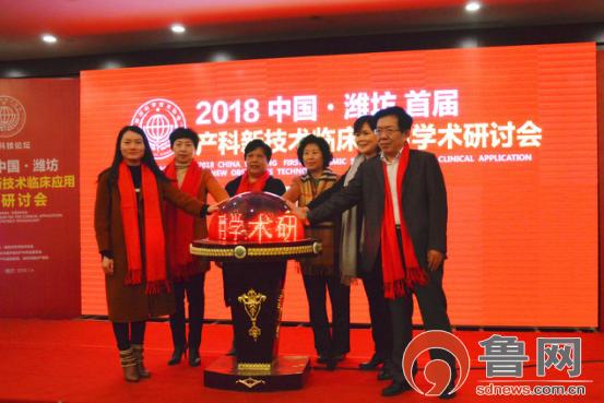 妇产科新技术和新项目演讲,产科新技术