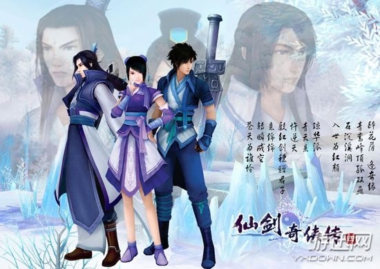 仙剑系列哪个游戏最经典,仙剑系列游戏最好的一部