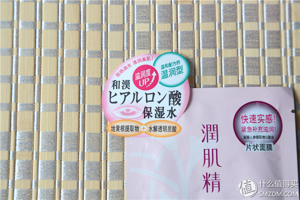 KOSE润肌精套装：一款亲民价格护肤品的使用体验