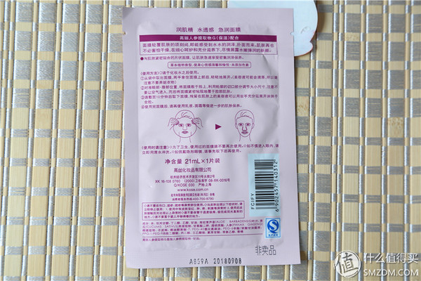 KOSE润肌精套装：一款亲民价格护肤品的使用体验