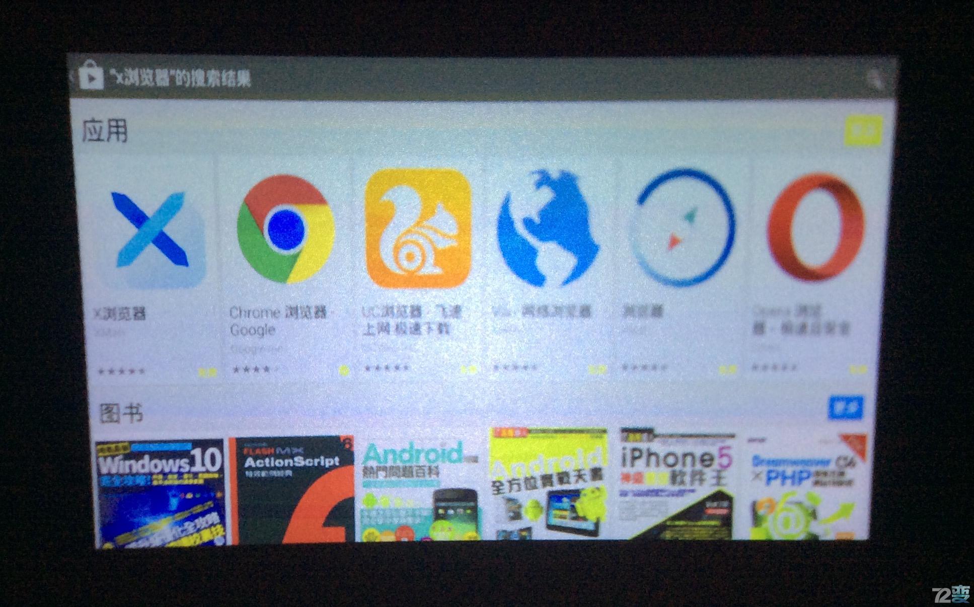 酷乐视q6旗舰版使用教程,酷乐视q6怎么样