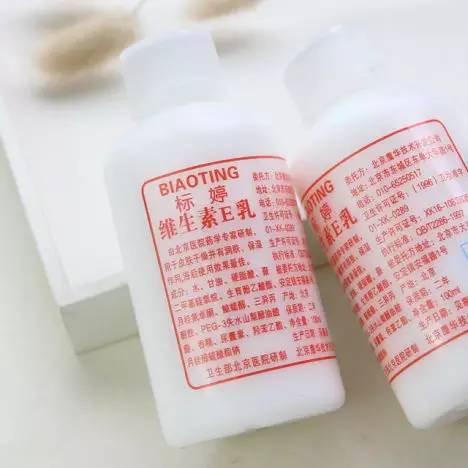 统计春天我使用率最高的瓶瓶罐罐|读者征集