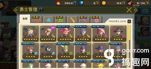 搞趣网络,搞趣网