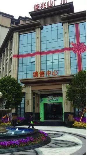 交房层高允许误差标准,交房层高少15公分怎么办