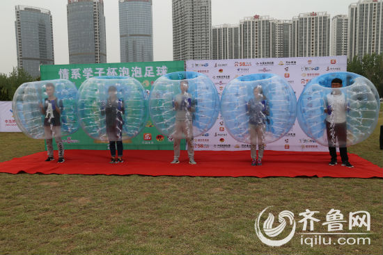 泡泡足球丶,泡泡足球体育