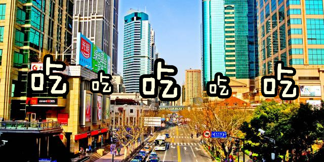 适合情侣分手的餐厅,适合分手的情侣一起吃饭的地方