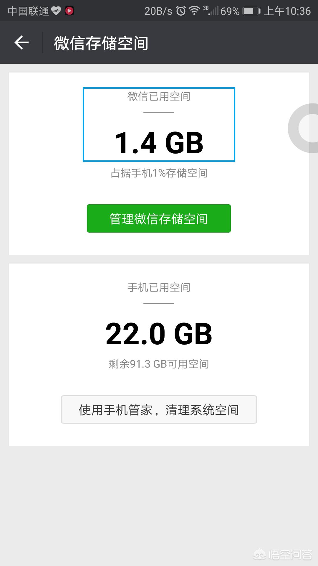 如何大批量的删除朋友圈信息,怎么删除自己发的朋友圈信息