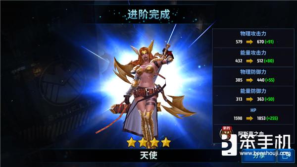 漫威未来之战英雄试玩,漫威未来之战最强战士