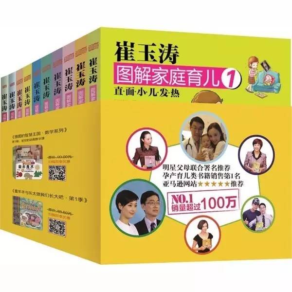 崔玉涛奶粉喂养,崔玉涛配方奶粉用喂水吗