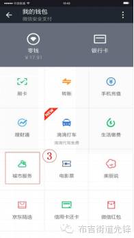 “扫一扫”也能缴国税微信缴税覆盖所有税种（附缴纳指南）