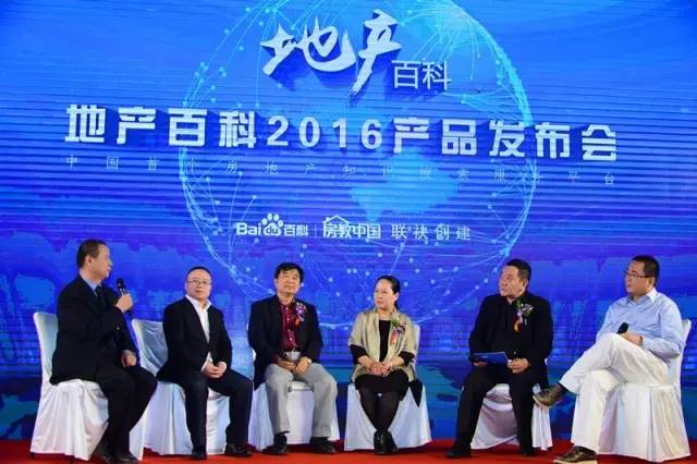 房地产行业新闻发布会在哪看,地产新闻在哪看