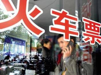 哈密售火车票有哪些店 (哈密在哪里可以买火车票)