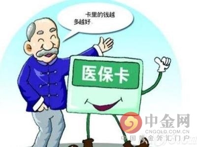 医保诈骗为什么要扣押社保卡,医保卡骗保新规定