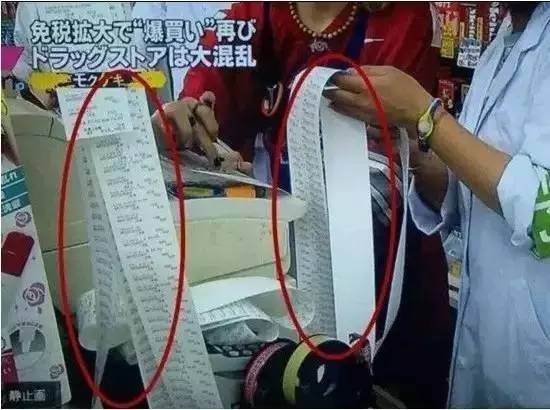 日本退税一般有几种方式,日本退税上限是多少钱