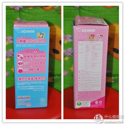 象印膳魔师虎牌儿童保温杯哪个好,膳魔师虎牌象印保温杯通用杯套