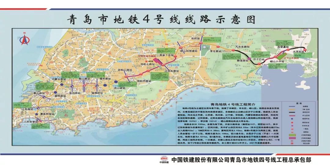 青岛地铁1号线换乘站有哪些,青岛地铁13号线与1号线换乘站