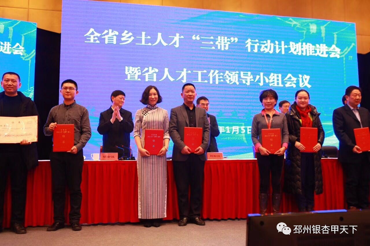 邳州这5位乡土人才成了“省级”名人，他们是乡村振兴的“宝贝”