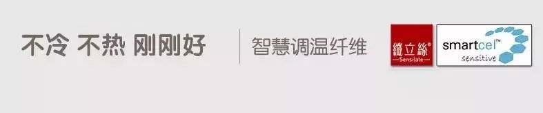 高保暖高颜值睡袋,保暖热反射睡袋