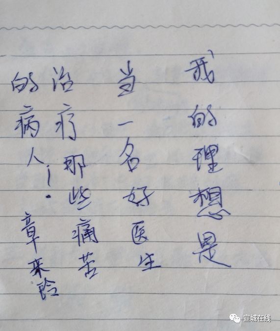 水阳一群毕业15年的同学聚会，班主任居然准备了……