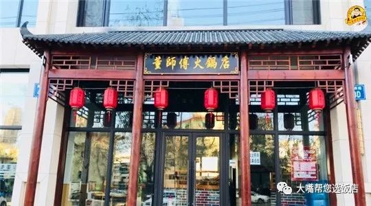 大连最好吃的酸菜铜火锅,大连最好吃酸菜铜火锅