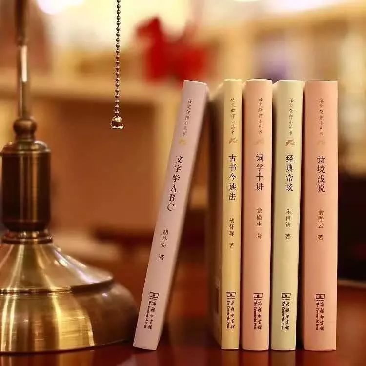 商务印书馆人文社科十大好书,120个值得珍藏的书单商务印书馆