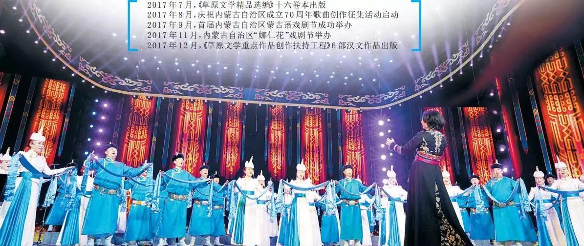 什么事情这么重要？内蒙古日报居然一下发了8个版！