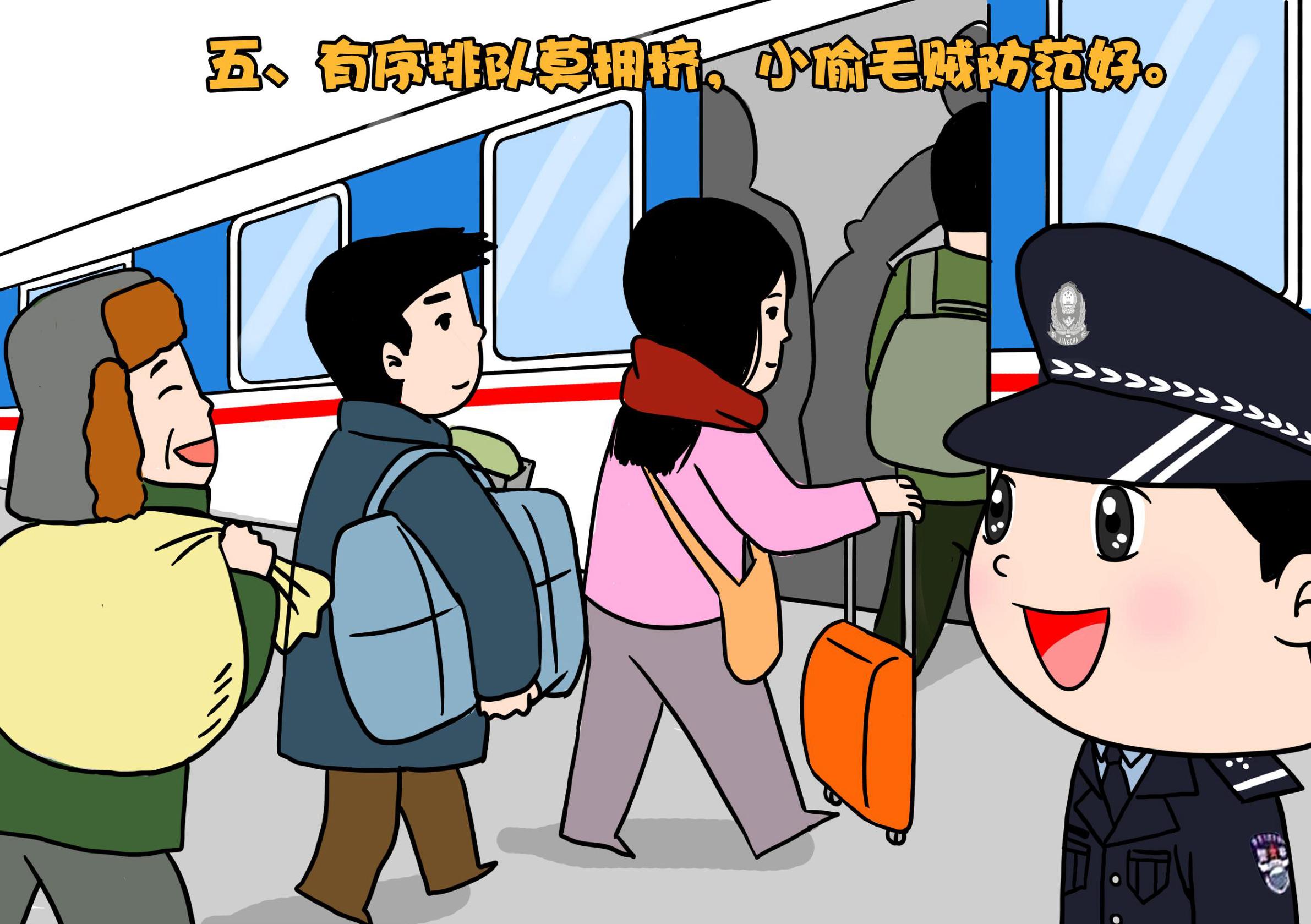 春节抢票那些事,春节抢票攻略来了