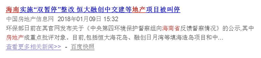 海南为什么那么多人离不开岛,海南登岛情况