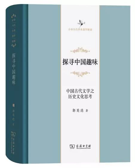 商务印书馆好书,商务印书馆十大经典书目