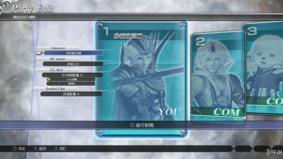 最终幻想纷争nt打开没反应,最终幻想纷争nt有剧情吗