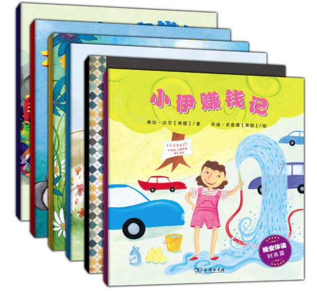 商务印书馆好书,商务印书馆十大经典书目