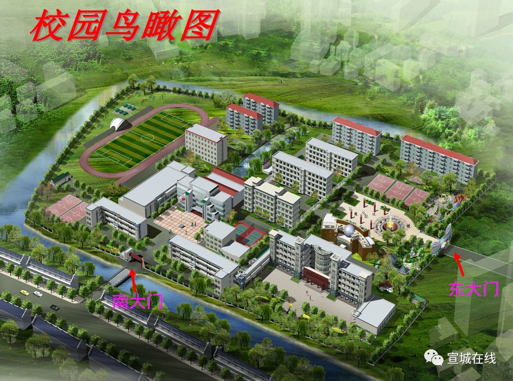 水阳一群毕业15年的同学聚会，班主任居然准备了……