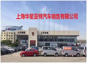 普陀区上榜名单,上海普陀注册商标排名前十