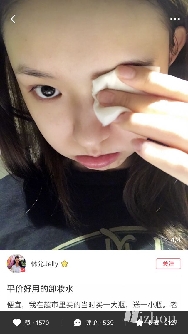 林允2023好物推荐在哪看,林允推荐的国货