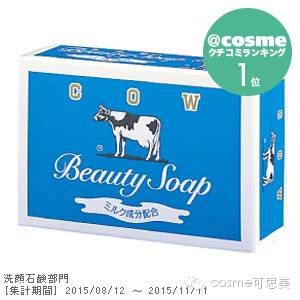 拜拜橘皮脸cosme会员诚意推荐!10款口碑爆棚的毛孔护理单品(下)