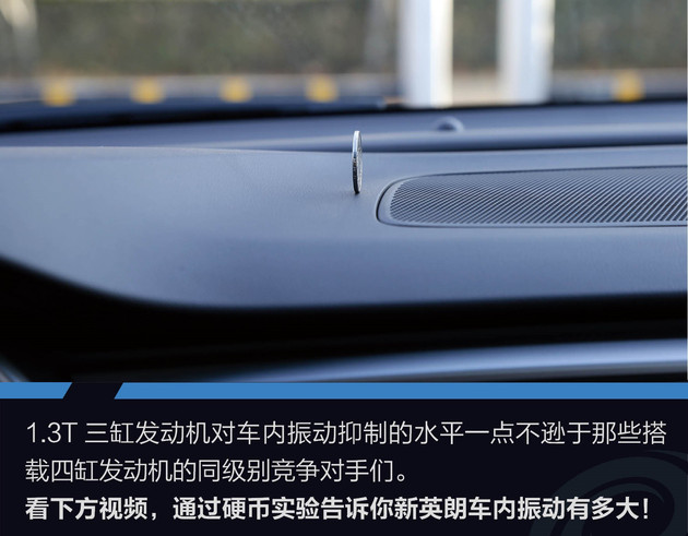 别克英朗动力很差吗,别克英朗2018旗舰底盘