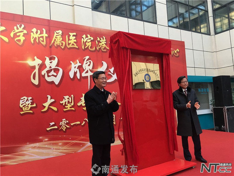 南通市港闸医院,南通港闸中心医院