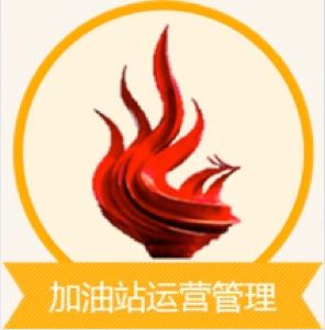 非油销售突破百万,加油站非油销售策略