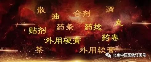 养生堂讲座视频全集中医,大医养生堂视频