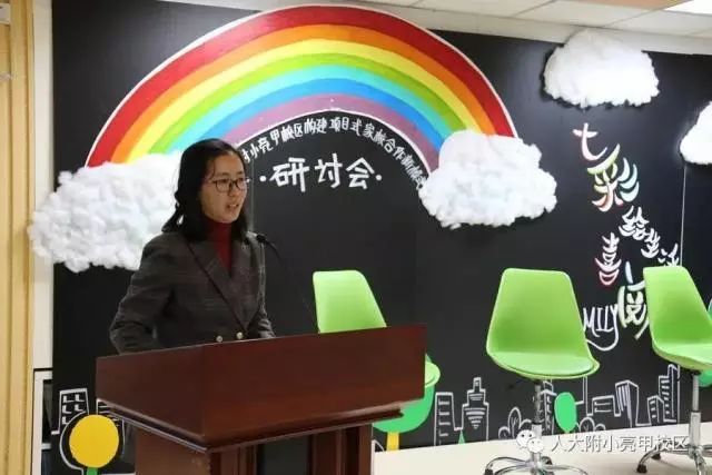 家校合作创设氛围促进绘本阅读,小学绘本阅读校本课程开发方案