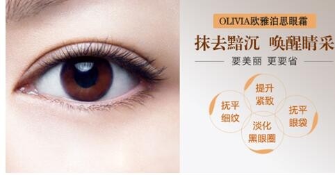 怎么揉眼袋去除眼袋纹,怎么去除眼袋最简单最有效