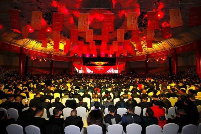 开启新征程筑梦新未来,开启新征程奋斗新梦想