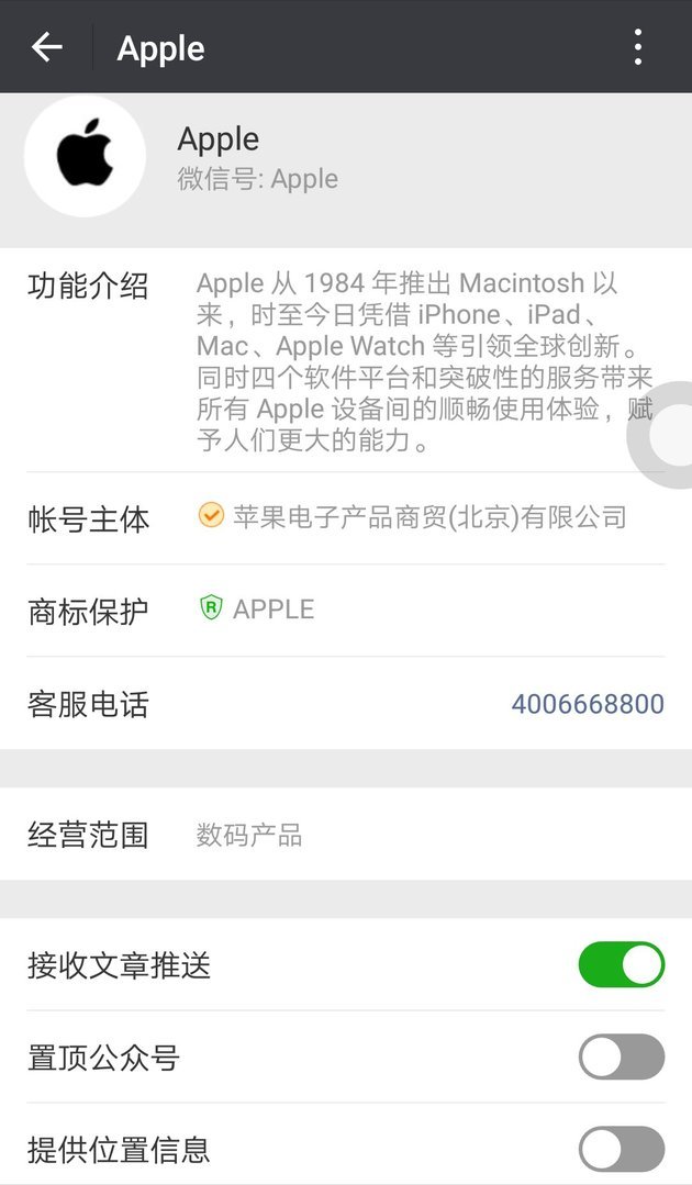 注意到了吗,苹果微信最新更新了什么新功能