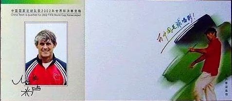 五里河之夜举国狂欢,五里河不眠之夜