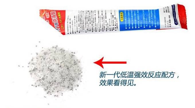 日本管道疏通剂强力疏通下水道,日本进口厨房管道疏通剂