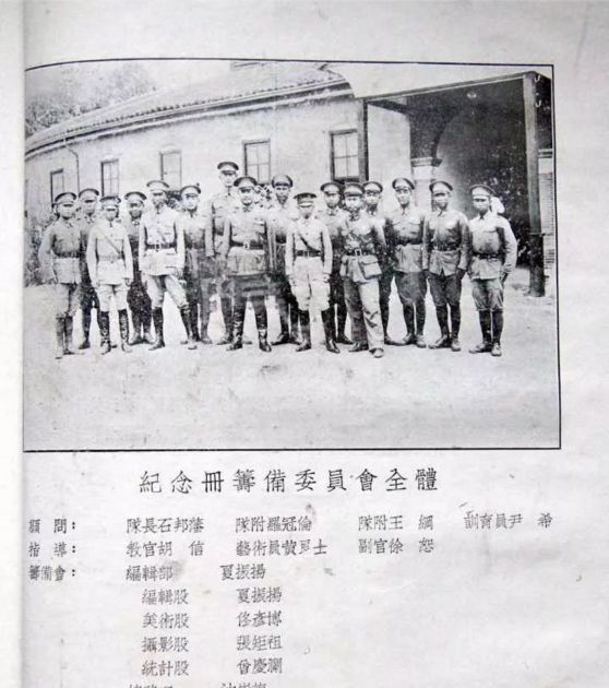 沈光耀为国捐躯,沈光耀捐躯